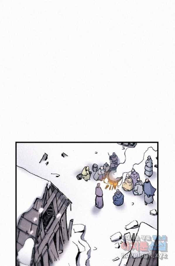 천추 84화 118