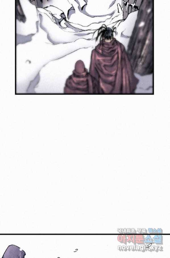 천추 84화 119