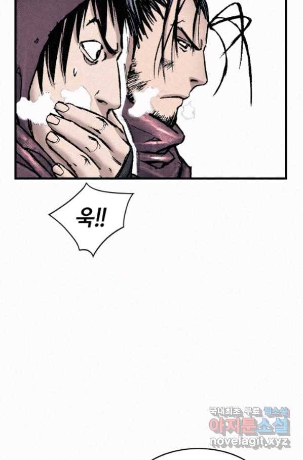 천추 84화 123