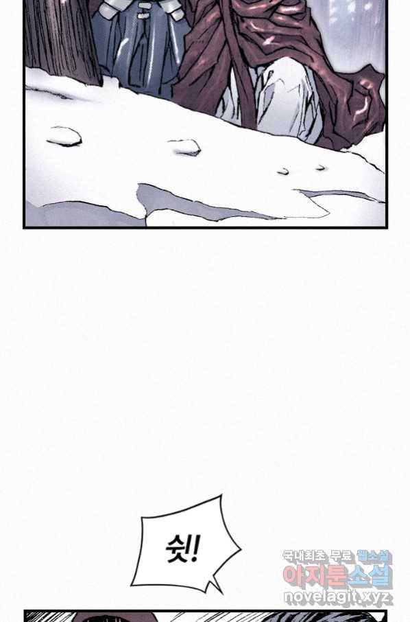 천추 84화 126