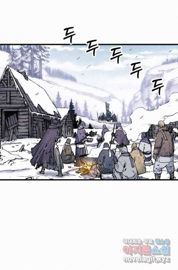 천추 84화 128