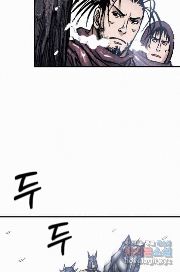 천추 84화 130