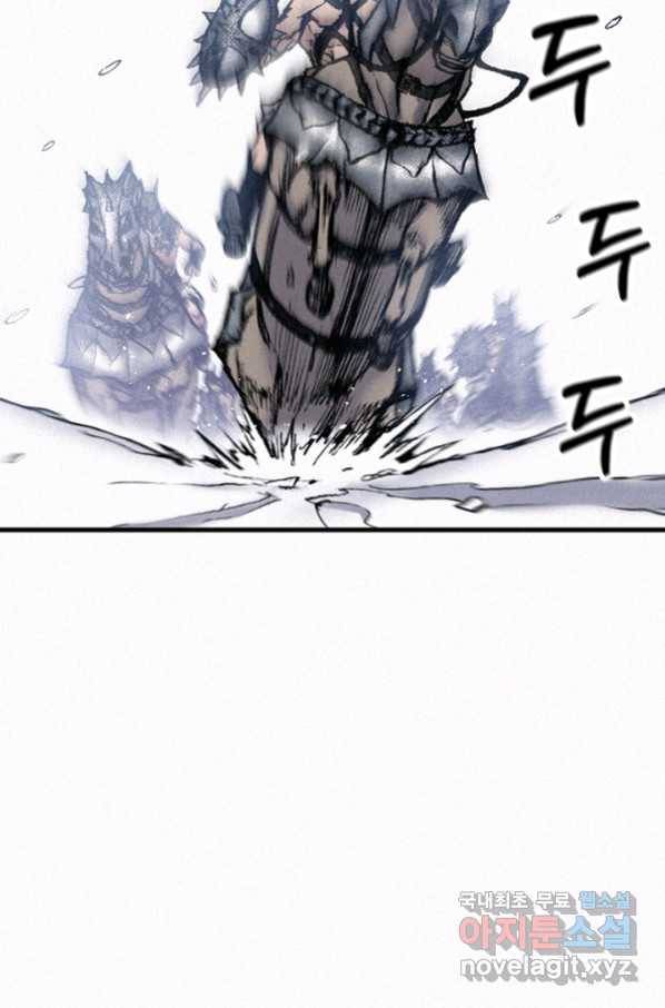 천추 84화 131