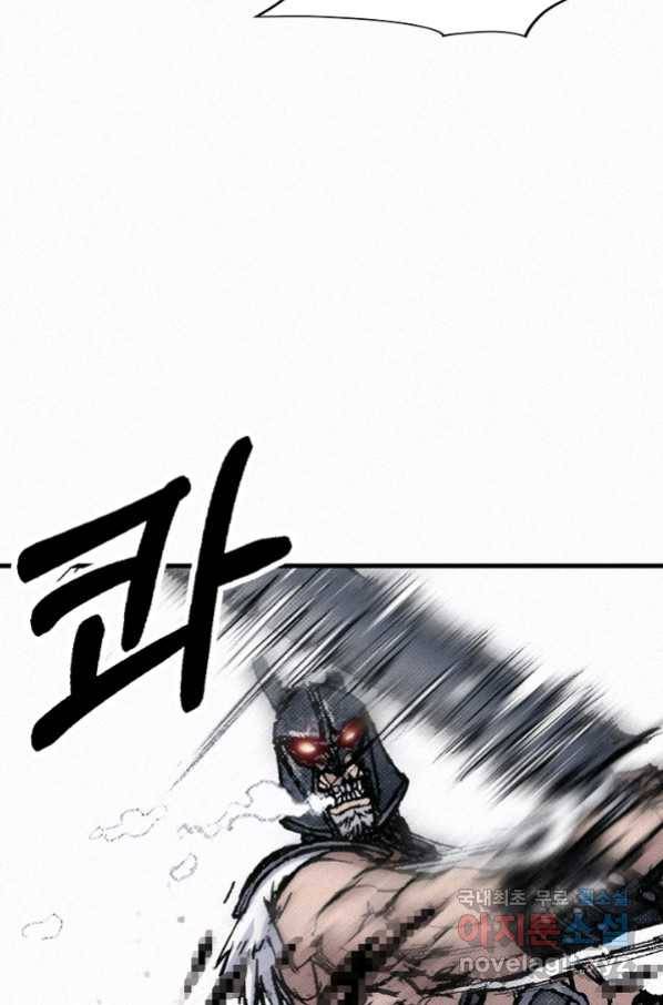 천추 84화 135