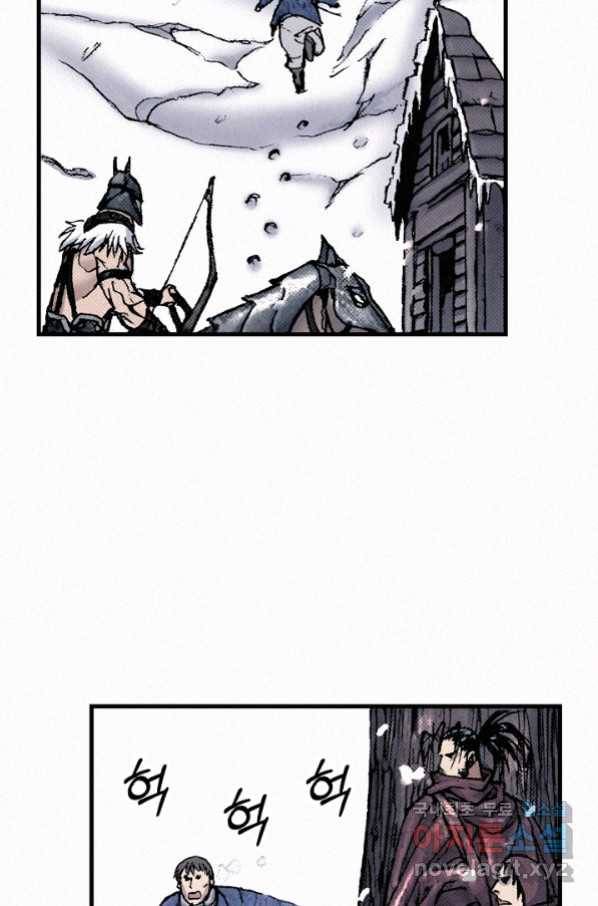 천추 84화 139