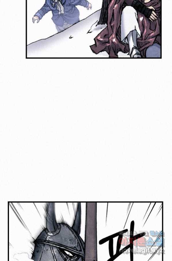 천추 84화 140