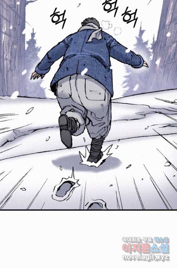 천추 84화 142