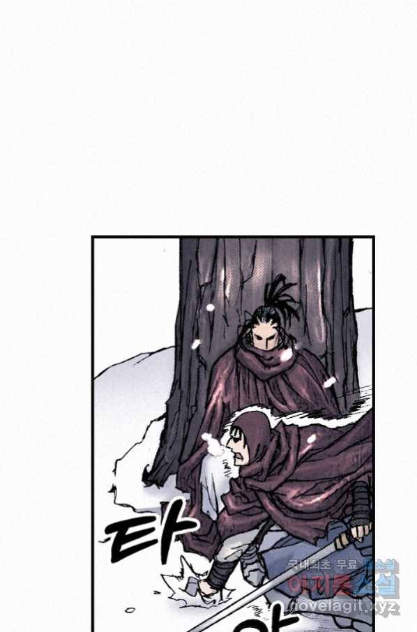천추 84화 145
