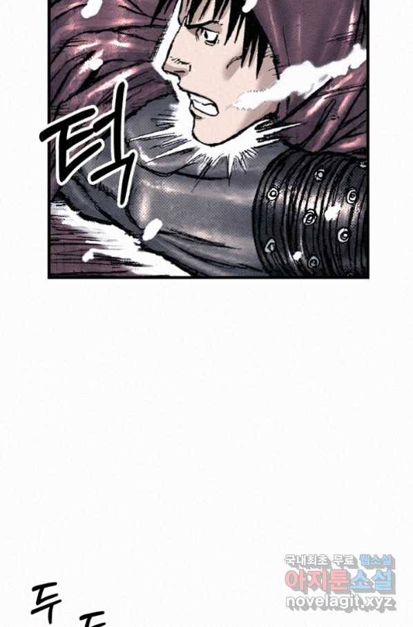 천추 84화 147