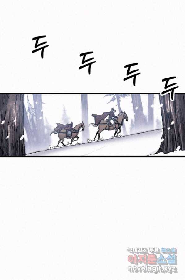 천추 84화 149