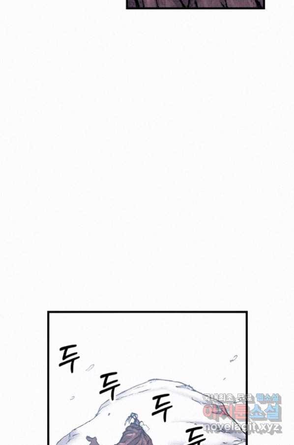 천추 84화 153