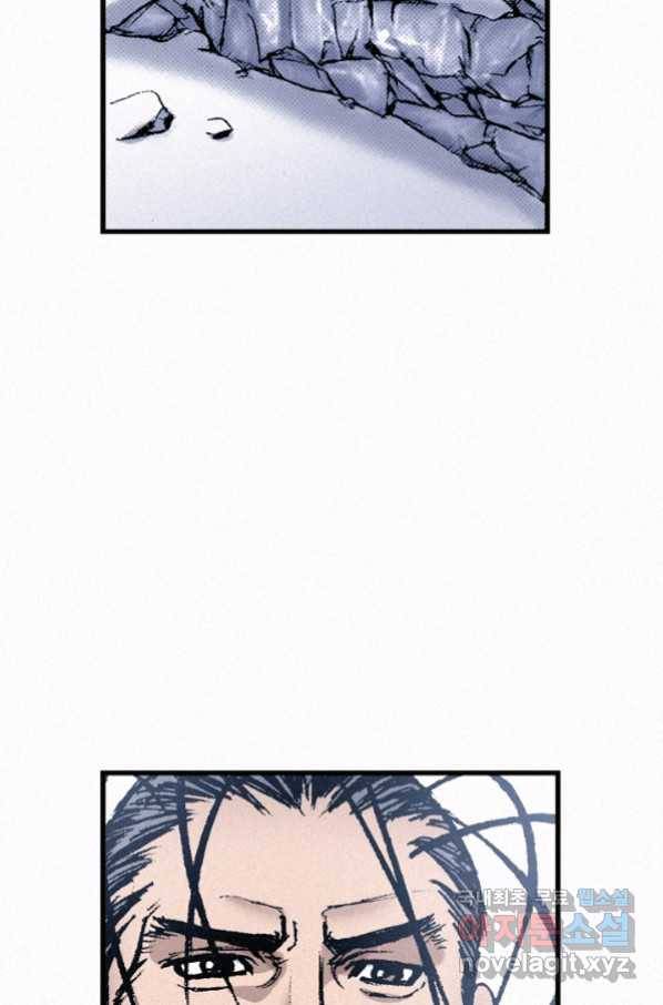 천추 84화 156
