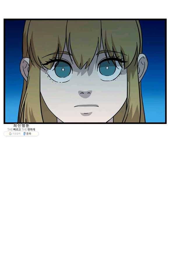 학사귀환 121화 19