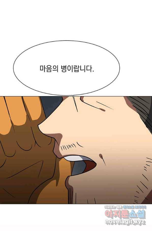 에스티오 47화 7