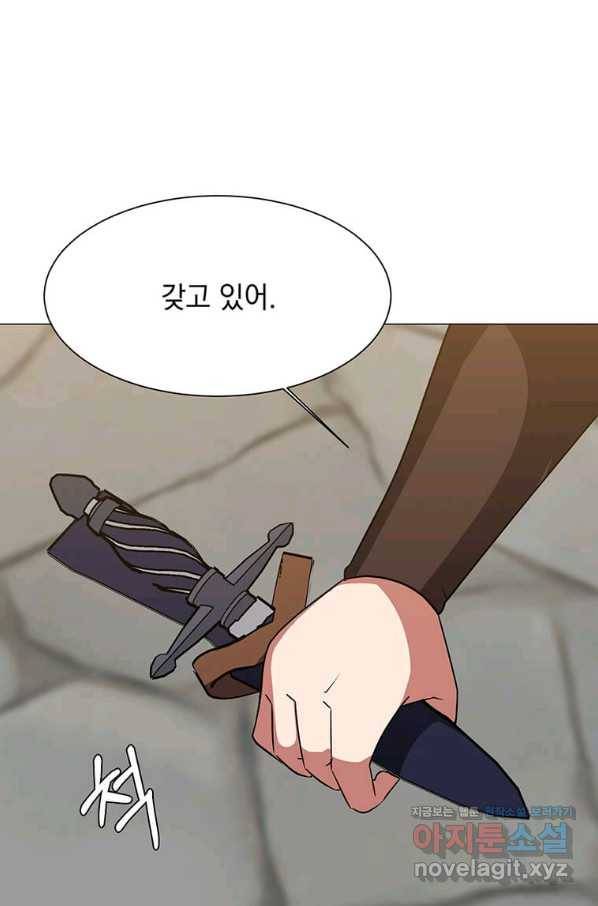 에스티오 47화 16