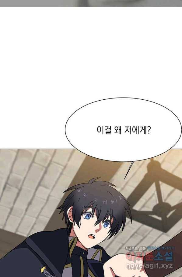 에스티오 47화 17