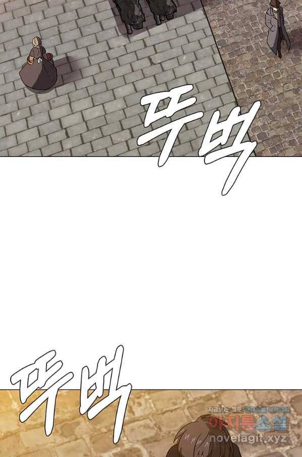 에스티오 47화 24