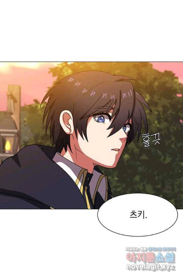 에스티오 47화 26