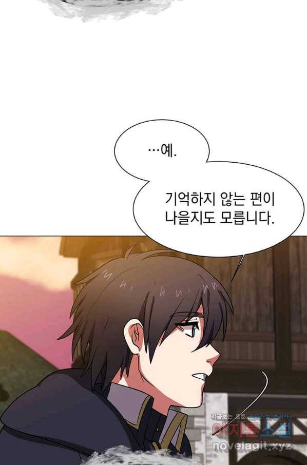 에스티오 47화 28