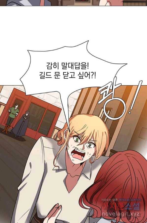 에스티오 47화 41