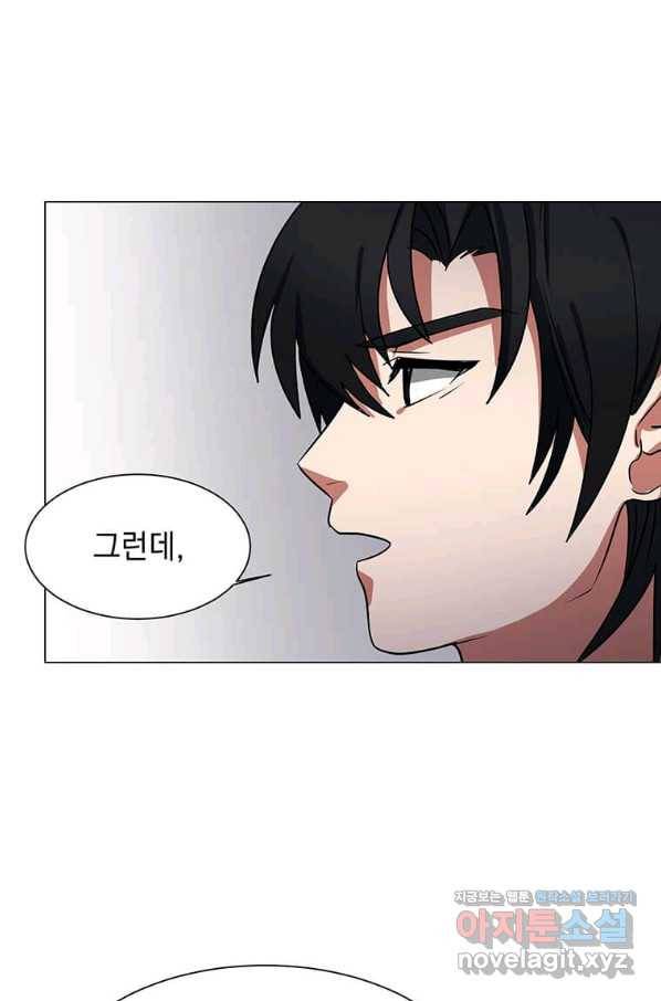 에스티오 47화 45