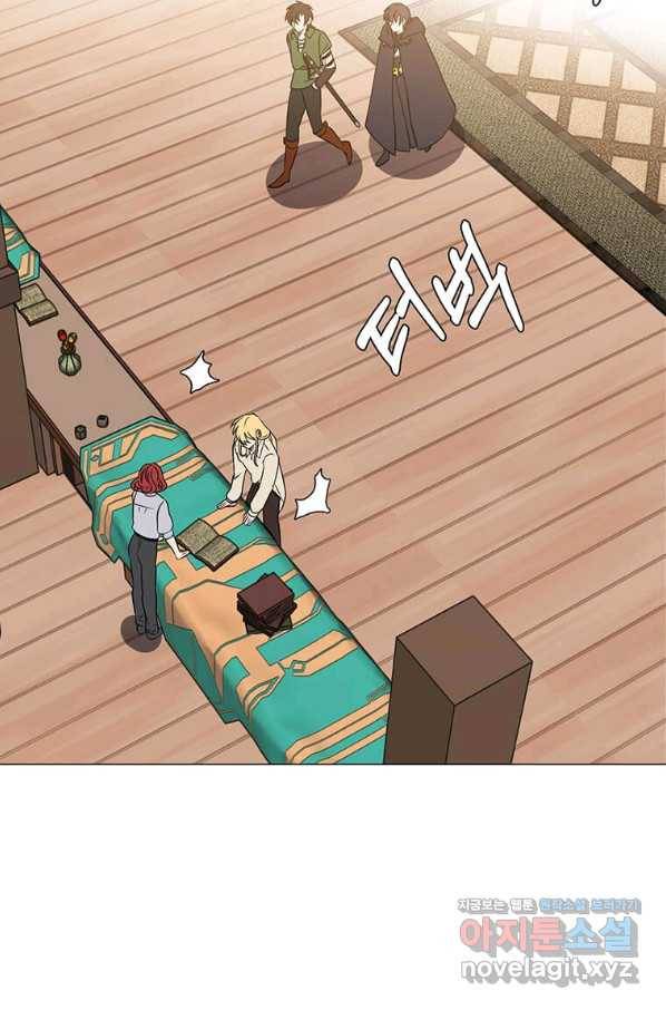 에스티오 47화 49