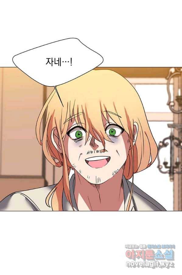 에스티오 47화 52