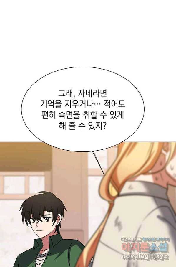 에스티오 47화 64