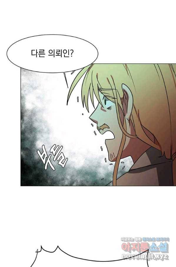 에스티오 47화 67