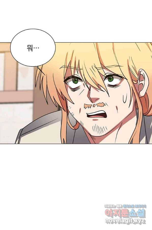 에스티오 47화 75