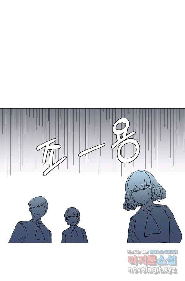 에스티오 47화 77