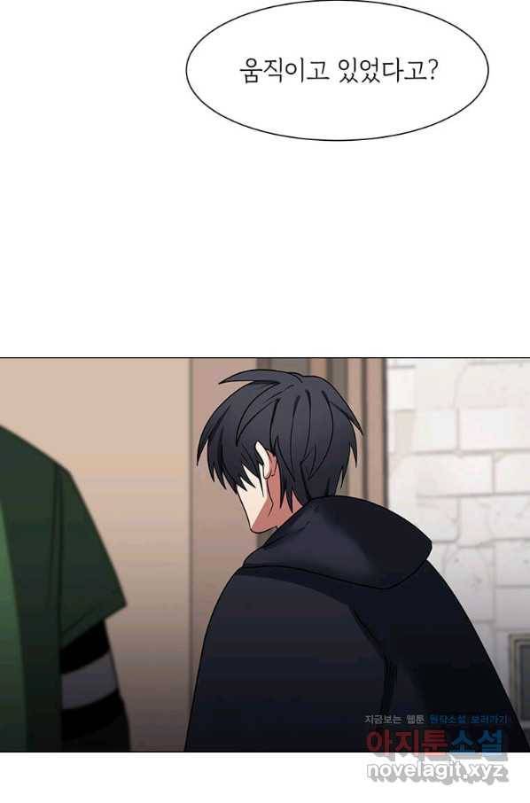 에스티오 47화 79