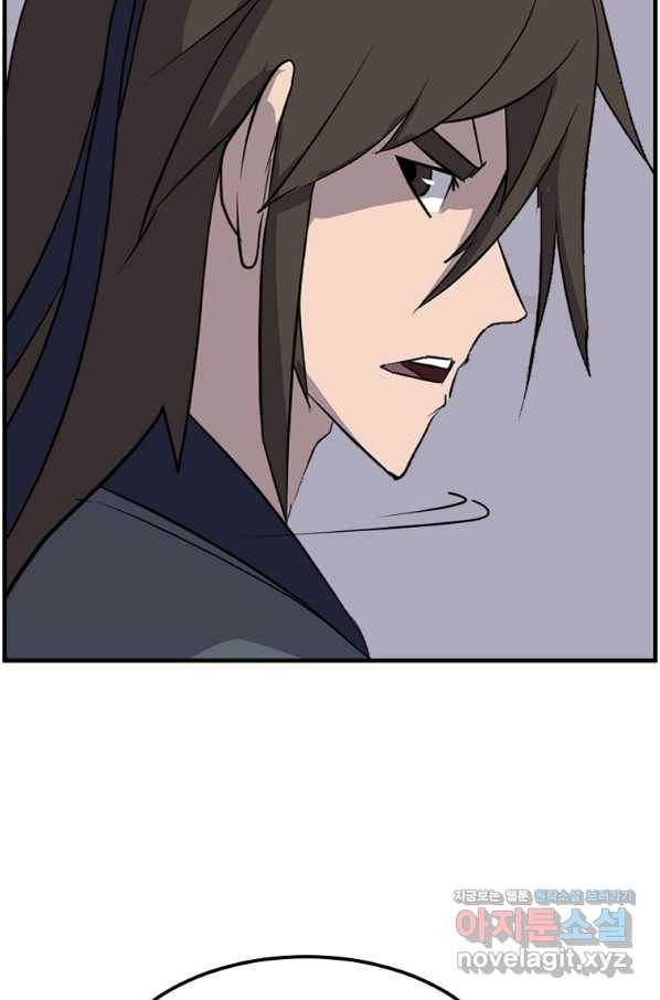 불사무적 228화 35