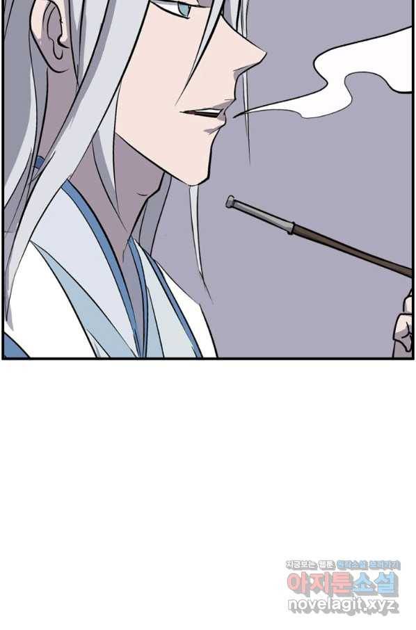 불사무적 228화 43