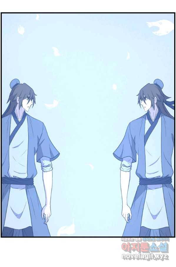불사무적 228화 71