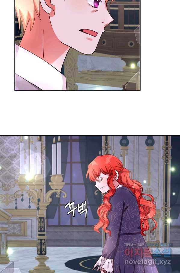 그 영애가 소꿉친구를 피하는 이유 35화 34