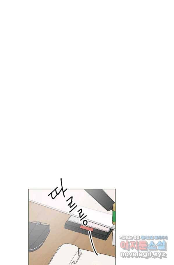 마녀는 사랑하지 않아도 괜찮아요 29화 6