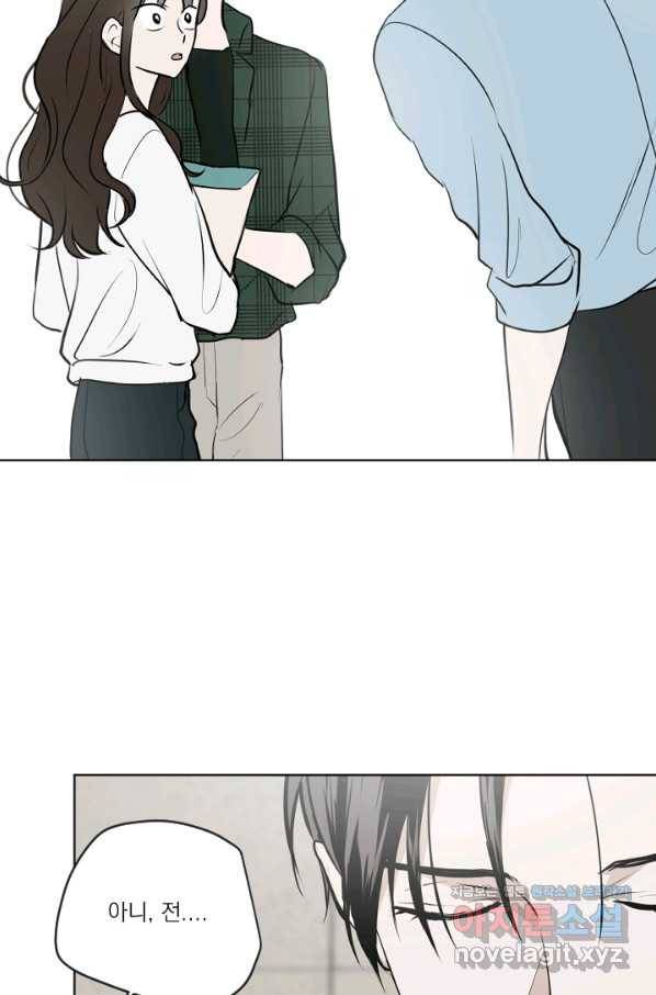 마녀는 사랑하지 않아도 괜찮아요 29화 38