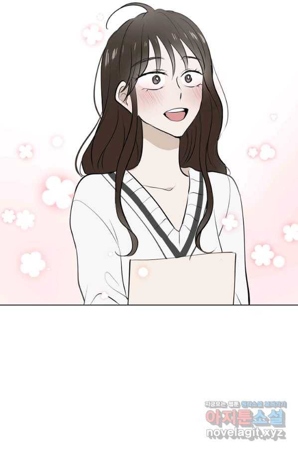 마녀는 사랑하지 않아도 괜찮아요 29화 47