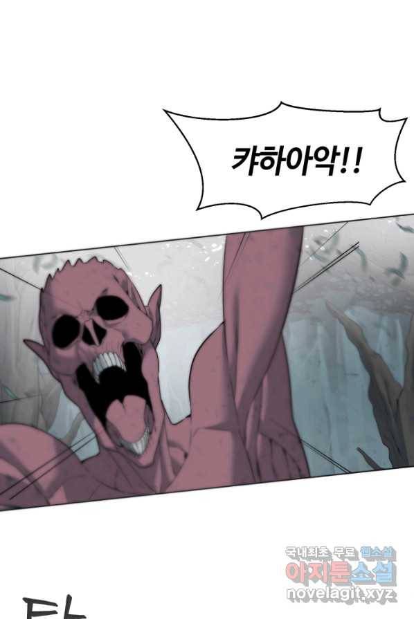 에뜨랑제 4화 18