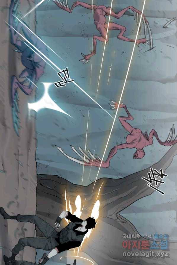 에뜨랑제 4화 20