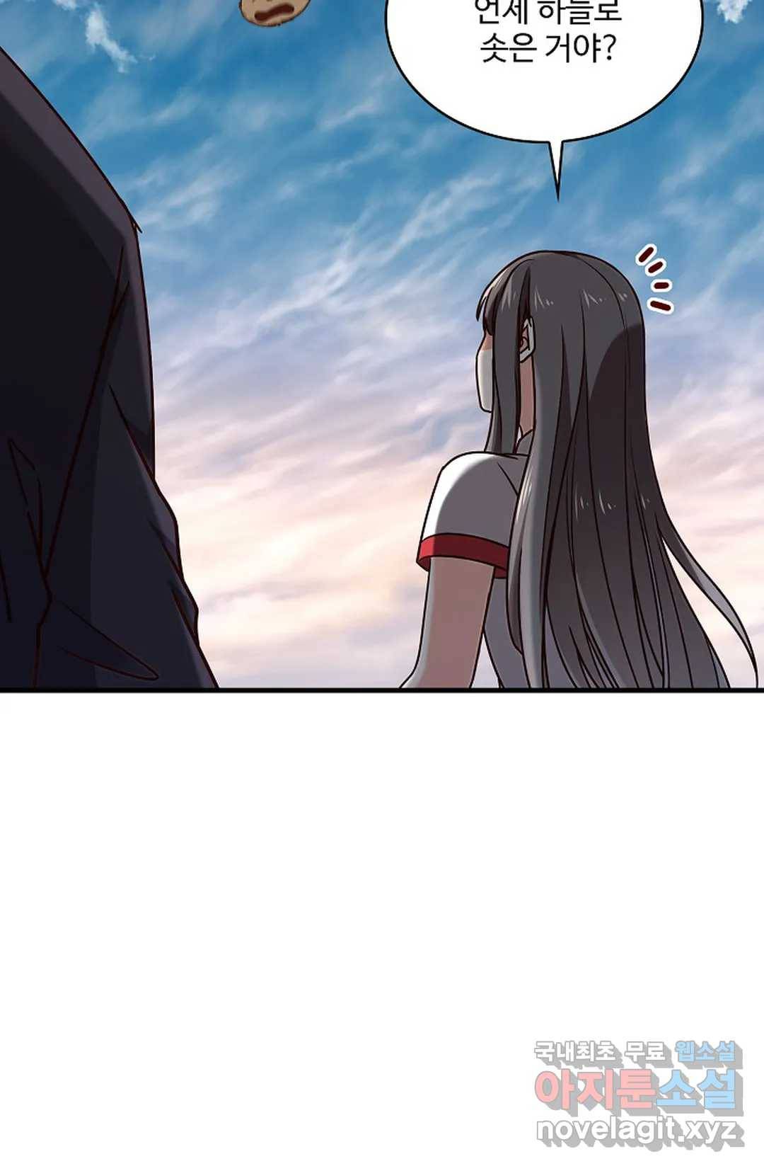 천존! 도시에 재림하다 197화 40
