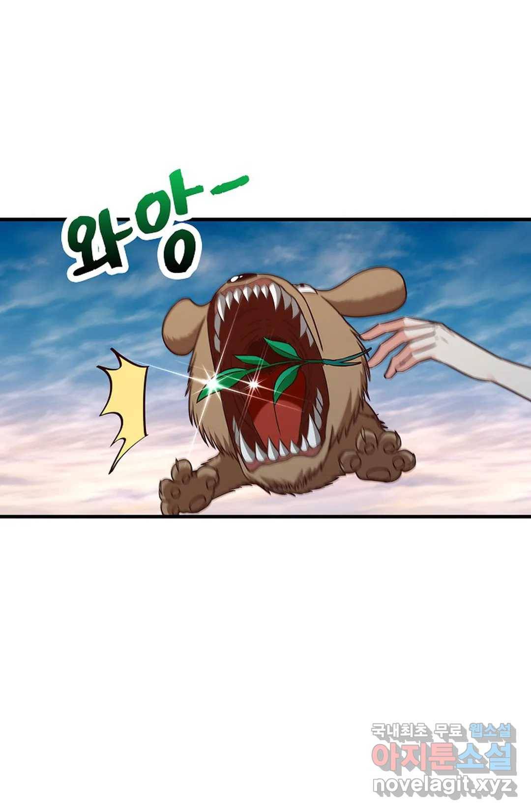 천존! 도시에 재림하다 197화 49