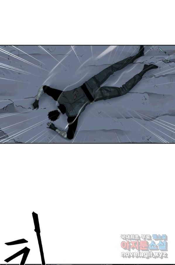 에뜨랑제 14화 1