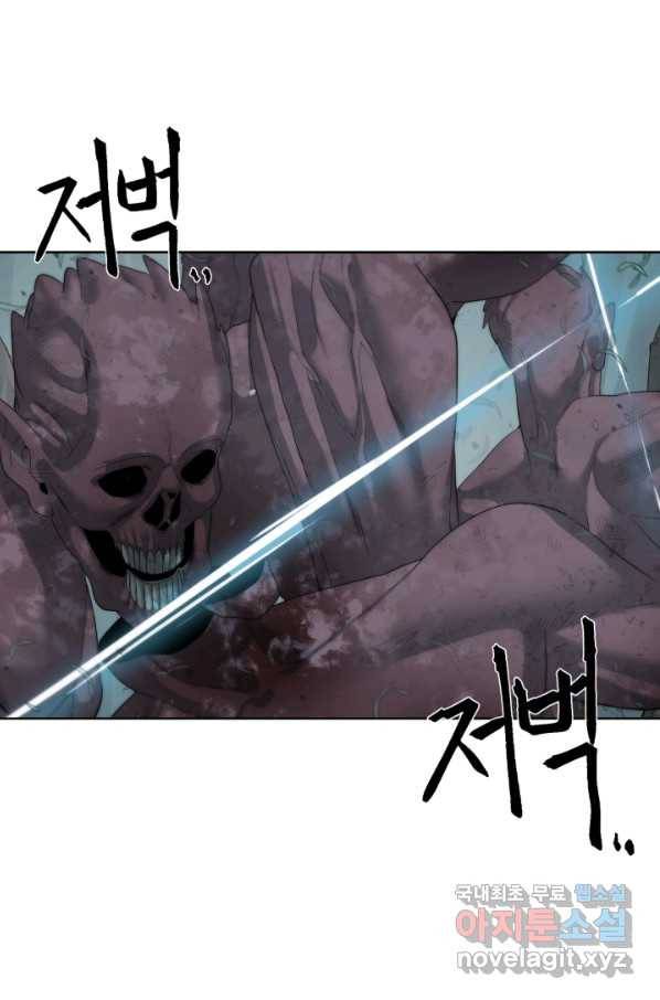 에뜨랑제 14화 20