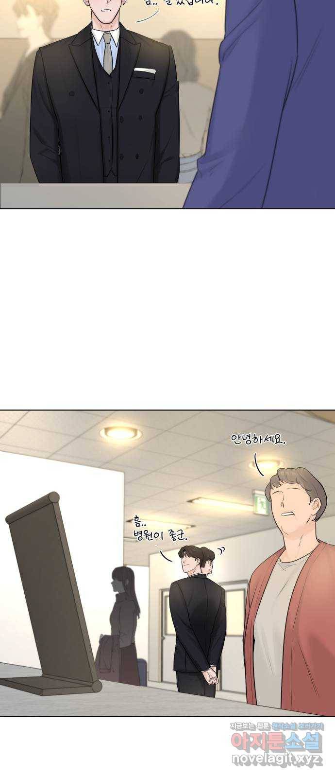 또 다른 사랑 29화 3