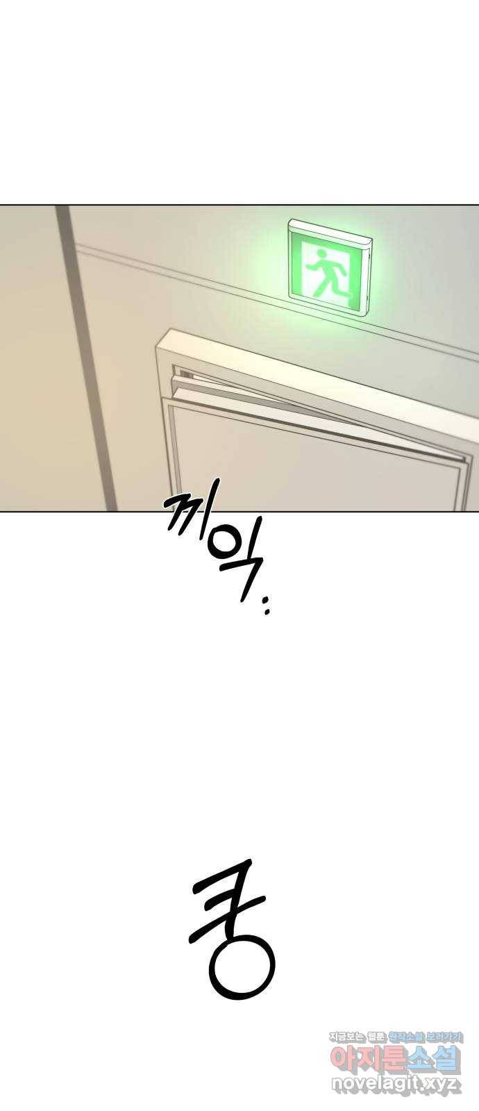 또 다른 사랑 29화 5