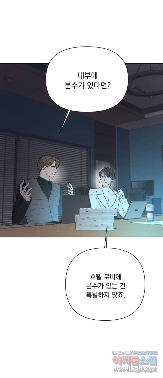 또 다른 사랑 29화 13