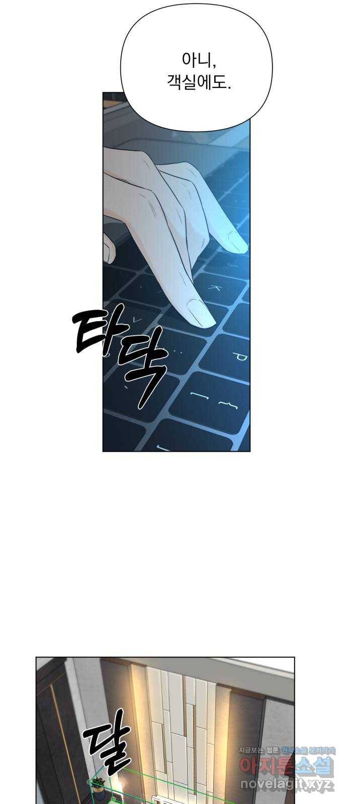 또 다른 사랑 29화 14