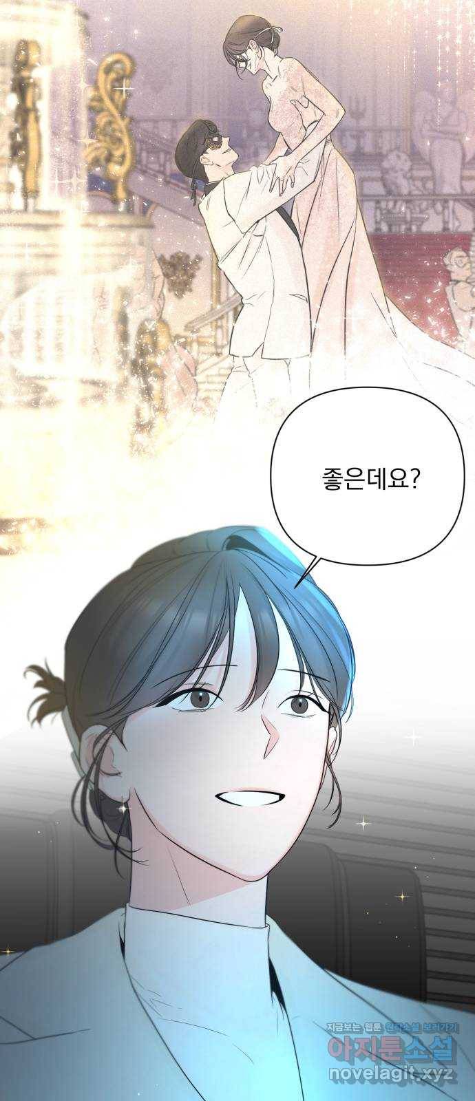 또 다른 사랑 29화 16